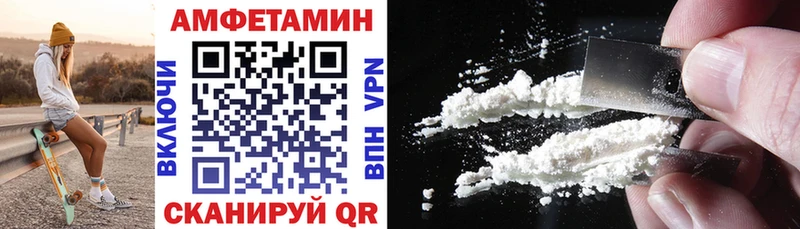 Амфетамин 97%  Бугуруслан 