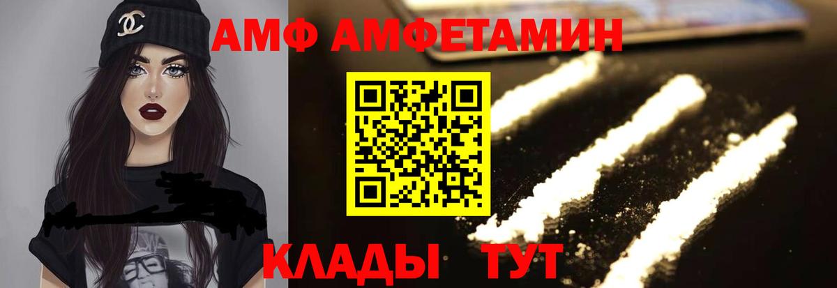 Амфетамин Розовый  Вход с VPN  Бугуруслан 