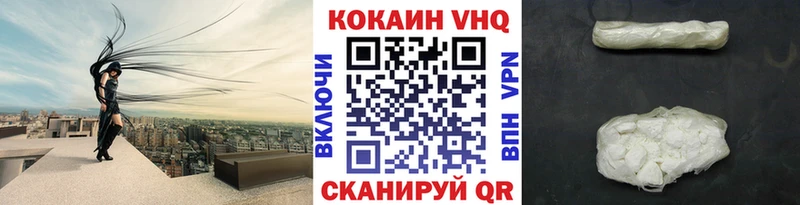 Кокаин 97%  купить наркоту  Бугуруслан 