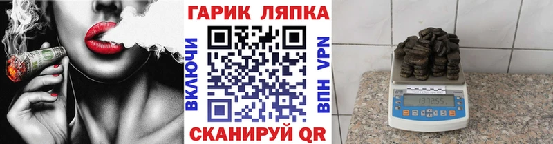 как найти наркотики  Бугуруслан  ГАШ Ice-O-Lator 