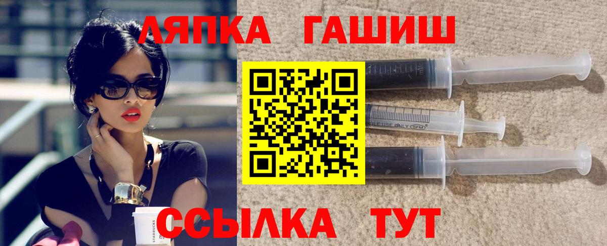 Бугуруслан  ГАШИШ убойный  ГАШ Изолятор  Вход с VPN 