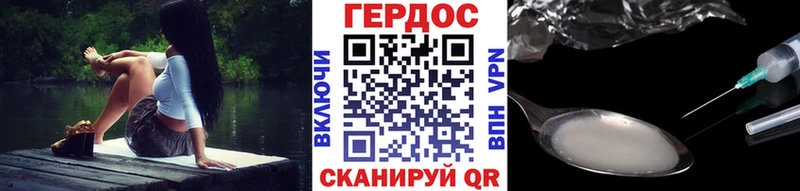 ГЕРОИН хмурый  Бугуруслан 