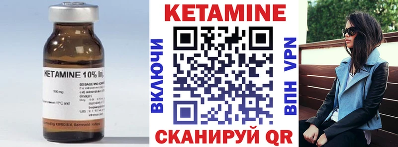 КЕТАМИН VHQ  KRAKEN как войти  Бугуруслан 