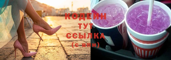 прущие грибы Абдулино