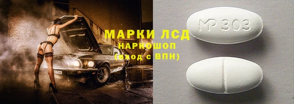 не бодяженный Абаза