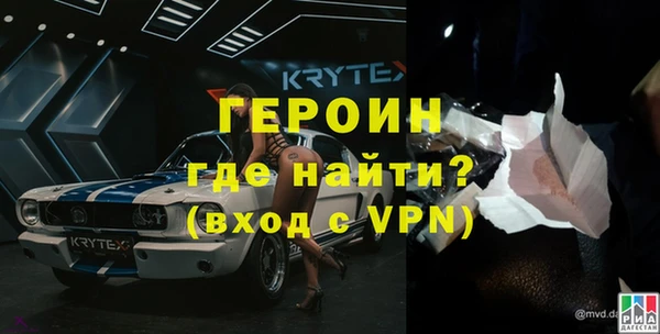 меф VHQ Алексеевка