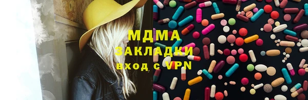 мдма Алексин