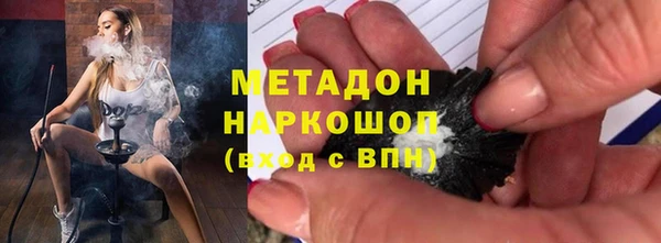 не бодяженный Абаза