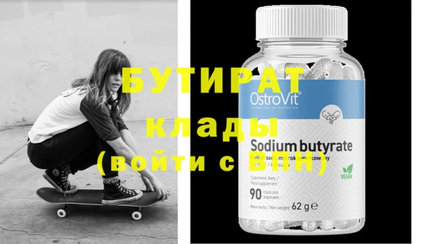 не бодяженный Абаза