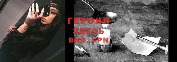 не бодяженный Абаза