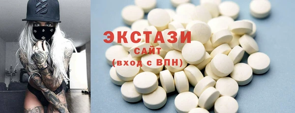 не бодяженный Абаза