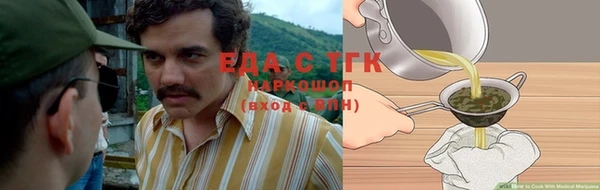 марихуана Алзамай