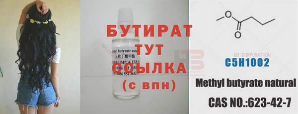 не бодяженный Абаза