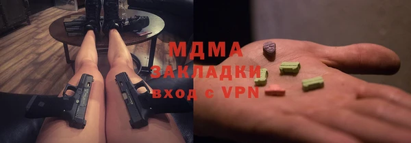 прущие грибы Абдулино