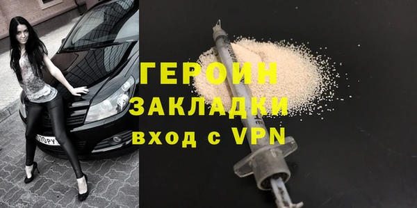 прущие грибы Абдулино