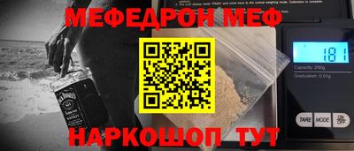 гидра Шелехов
