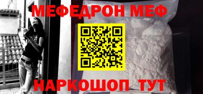 гидра Шелехов