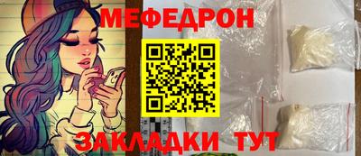 таблы Шебекино