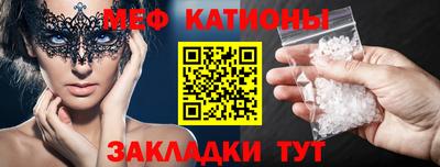 гидра Шелехов