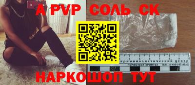 гидра Шелехов