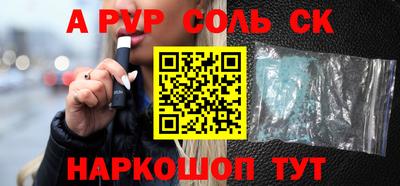 таблы Шебекино