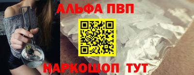 таблы Шебекино