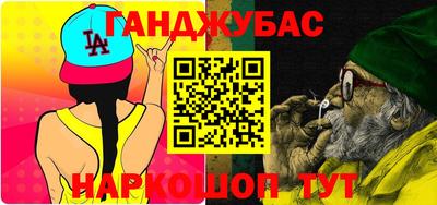 таблы Шебекино