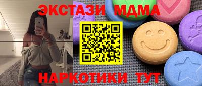 таблы Шебекино