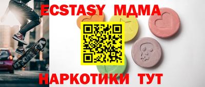 таблы Шебекино