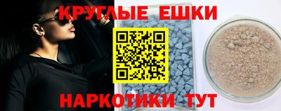 таблы Шебекино
