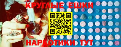 таблы Шебекино