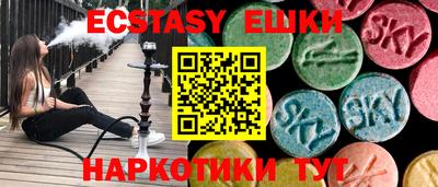 таблы Шебекино