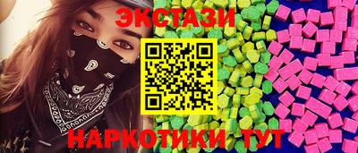гидра Шелехов