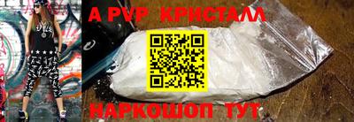 jwh Шахты