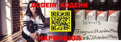 гидра Шелехов