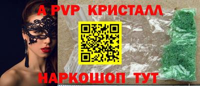 гидра Шелехов