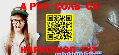 таблы Шебекино
