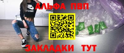 таблы Шебекино