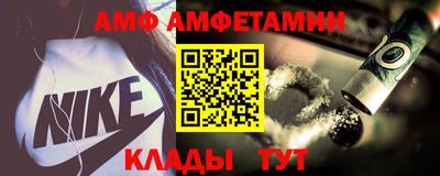 таблы Шебекино