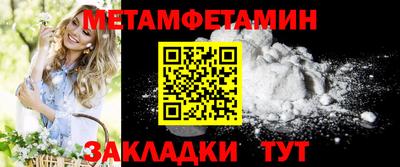 таблы Шебекино