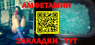 гидра Шелехов