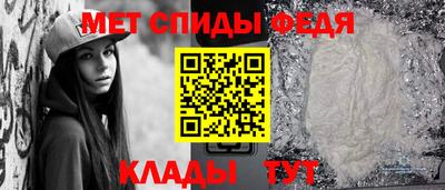 гидра Шелехов