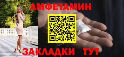 гидра Шелехов
