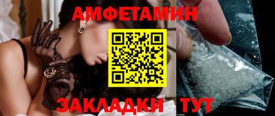 таблы Шебекино
