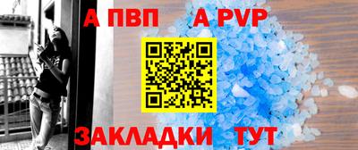 таблы Шебекино
