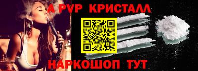 таблы Шебекино