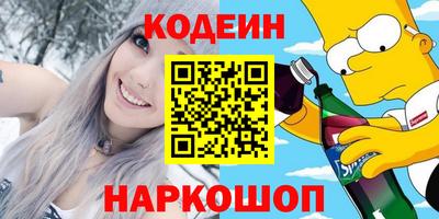 таблы Шебекино