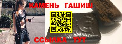 jwh Шахты