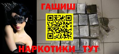 таблы Шебекино