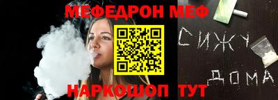 гидра Шелехов